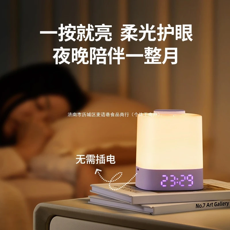 Lyridz里睿智能无线开关时钟夜用婴儿喂奶RG0柔光护眼床头拍拍灯