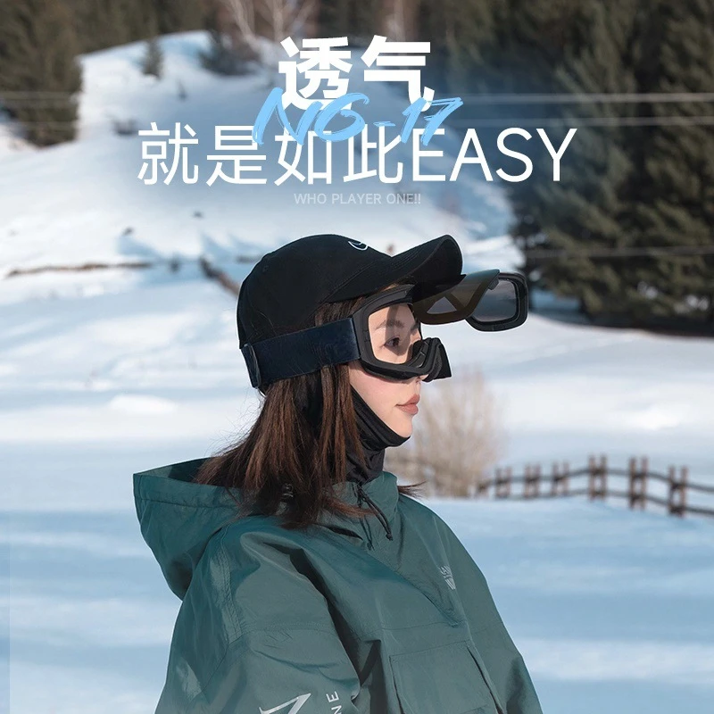 可选镜片翻盖滑雪眼镜磁吸雪镜护目镜男女柱面眼镜透气高清防雾