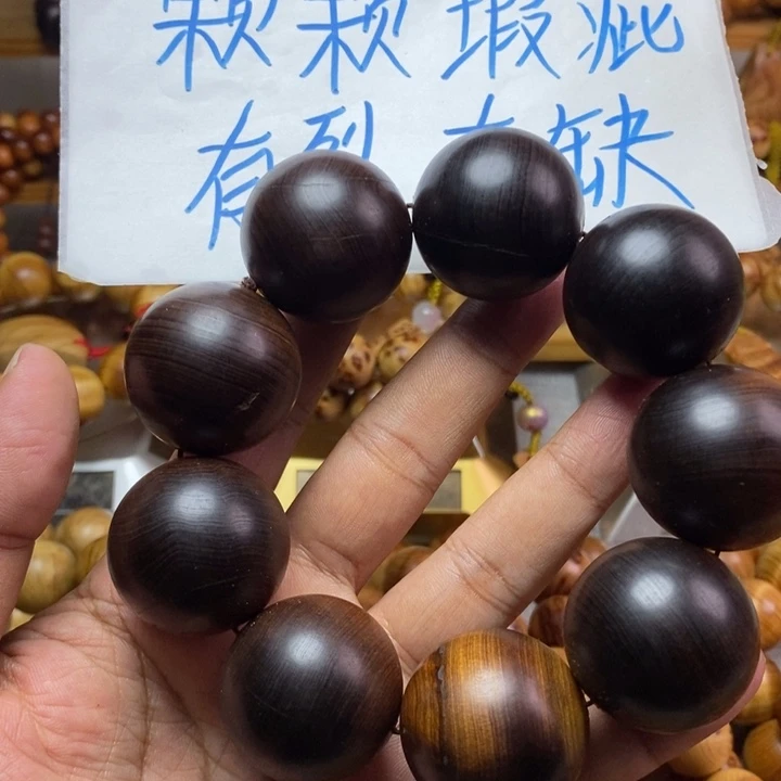 柏木（崖柏）崖柏瑕疵雷击木3.0