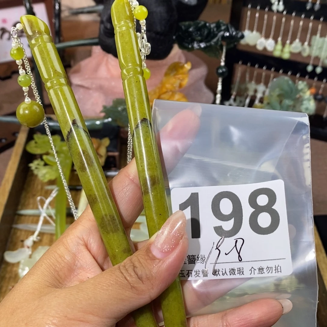 蛇纹石玉发饰未镶嵌辛*