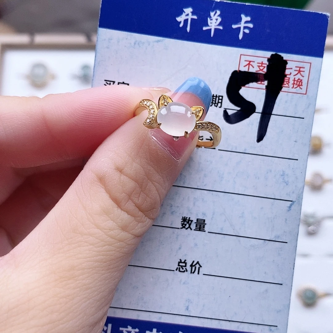 翡翠未镶嵌戒指戒指