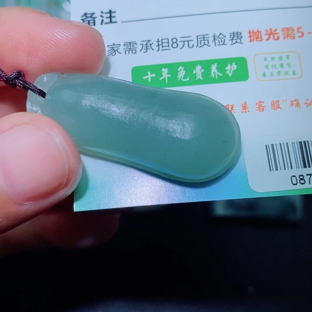 定制翡翠未镶嵌吊坠