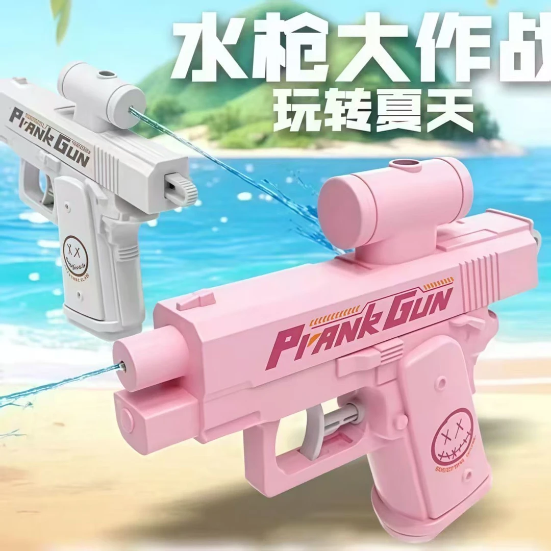 【三种颜色】新款夏日创意逆天双面水枪玩具背喷水朋友整蛊恶作剧