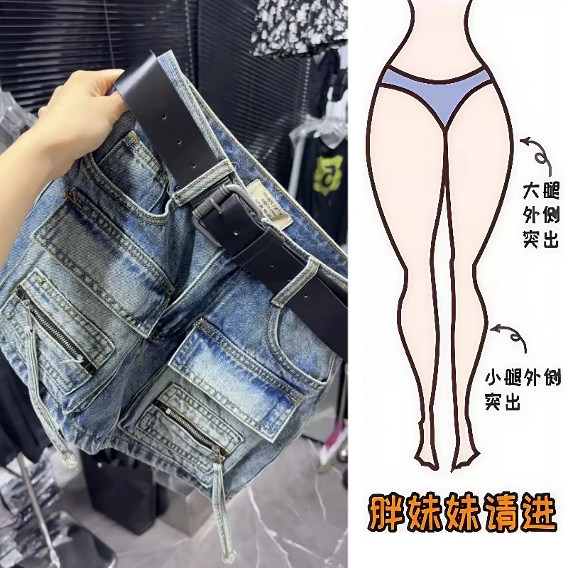 Aimeerosa/艾洛莎夏款女薄款三分短裤小个子时髦辣妹工装牛仔裙裤