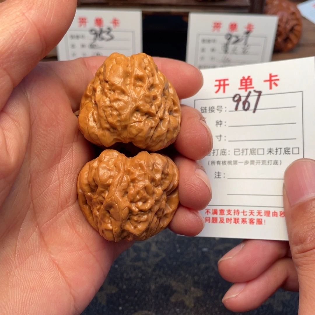 把件文玩核桃文玩核桃