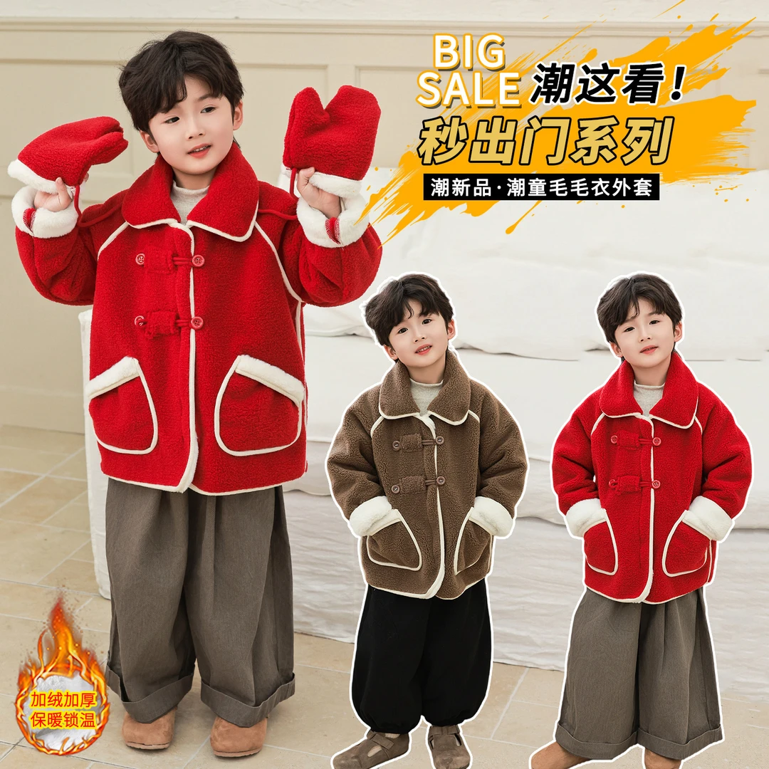 男宝宝冬季新款加绒时尚呢大衣儿童加厚洋气毛毛外套保暖潮流夹克