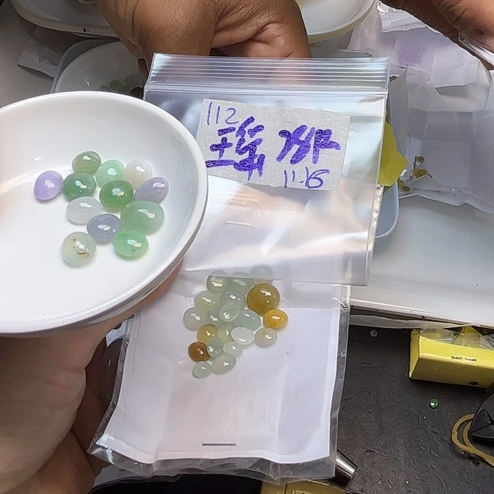 *****定制翡翠未镶嵌不