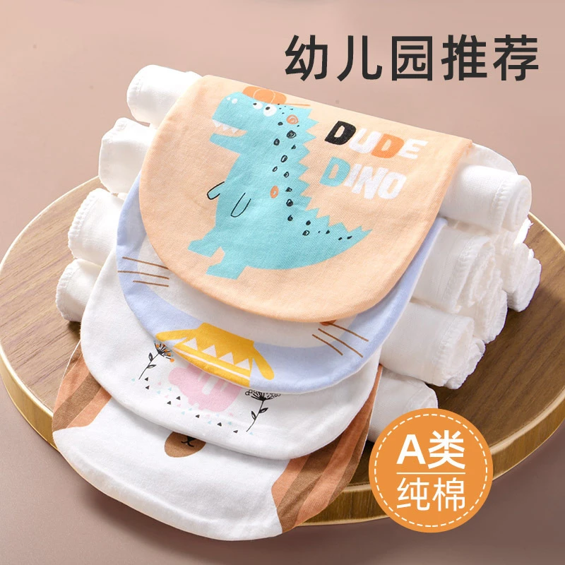 (专属)宝宝纯棉纱布吸汗巾婴儿童隔汗巾垫背全棉大号幼儿园男女孩