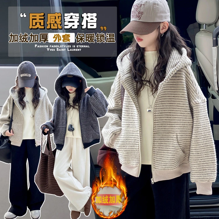 【丫丫童装】2025新款女中大童加绒加厚条纹连帽外套-NGJ737