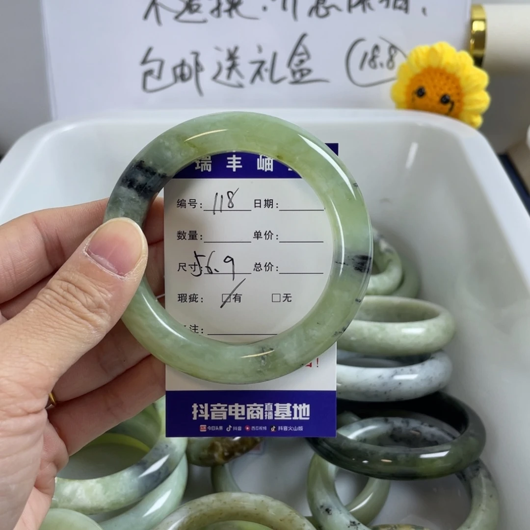 蛇纹石玉珠宝奇石未镶嵌