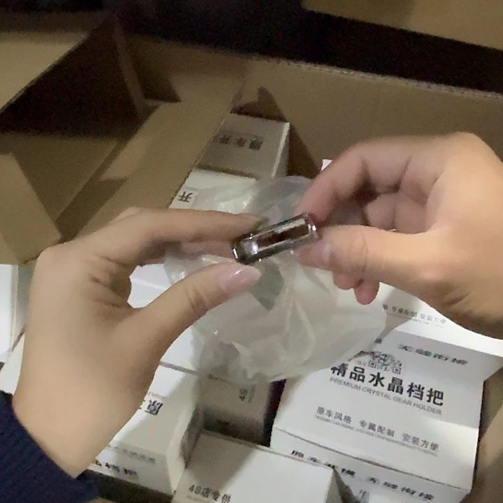 微瑕水晶档把宝马x1