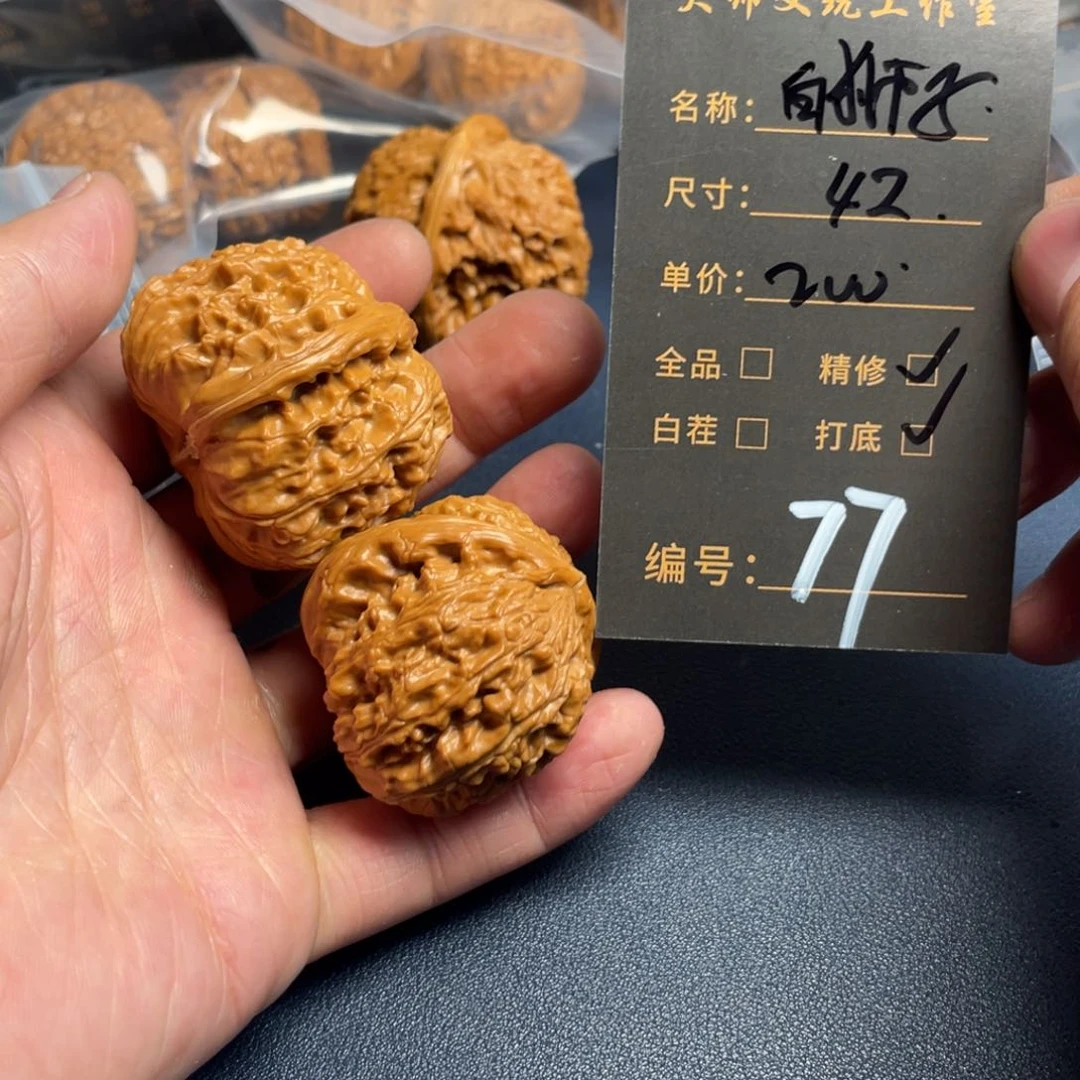 文玩核桃吊坠文玩核桃77