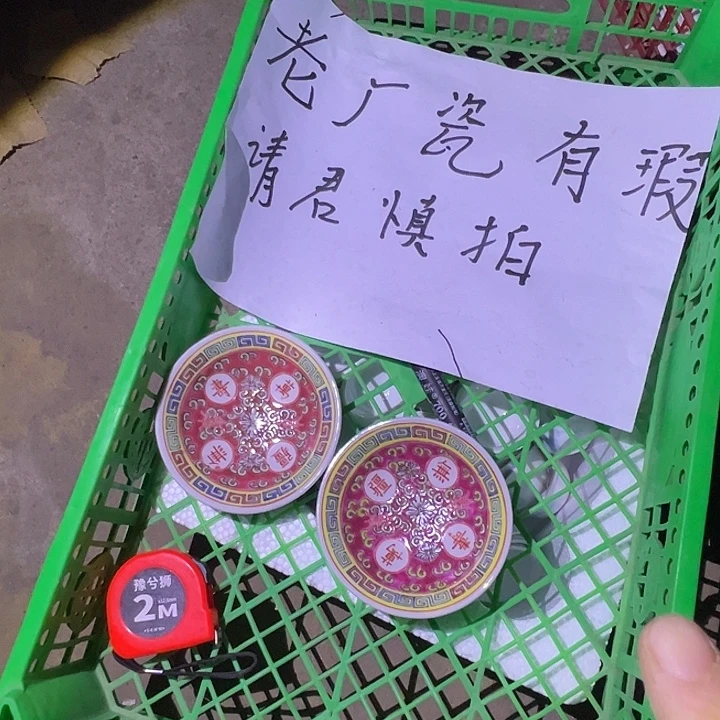 其他陶景德镇陶瓷艺术