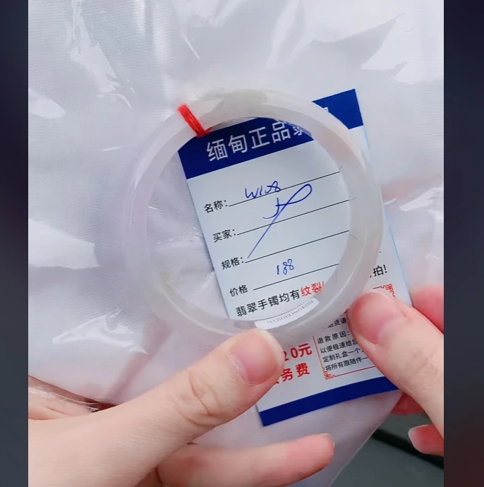 W108【正品 缅甸翡翠】实物以直播间为准微色差