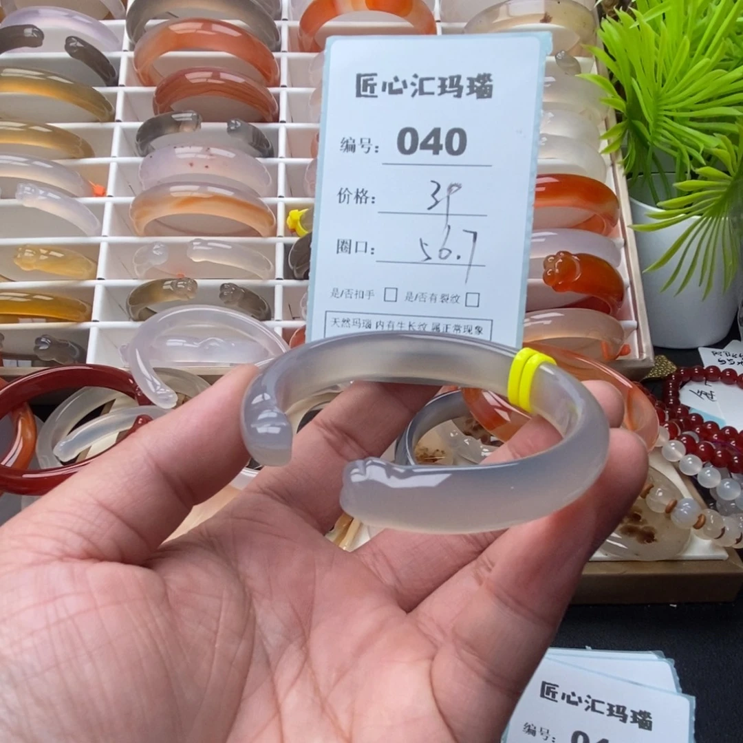 玛瑙/玉髓未镶嵌手镯