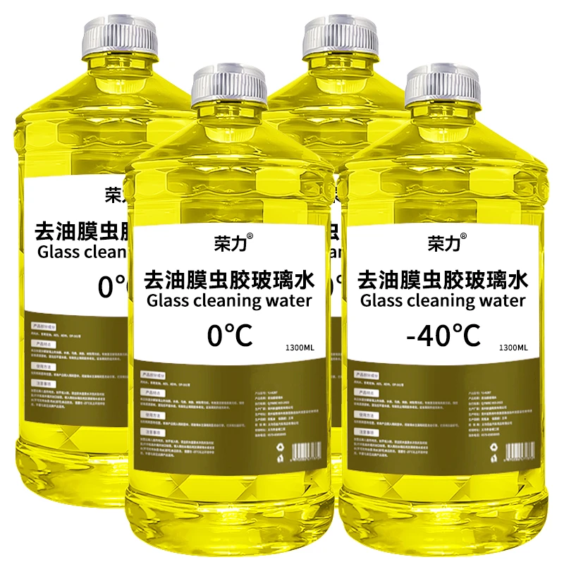 去油膜虫胶玻璃水夏季强力去污防雨镀膜强力清洁冬季防冻四季通用