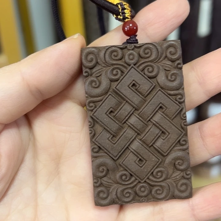 合香归元牌子福字