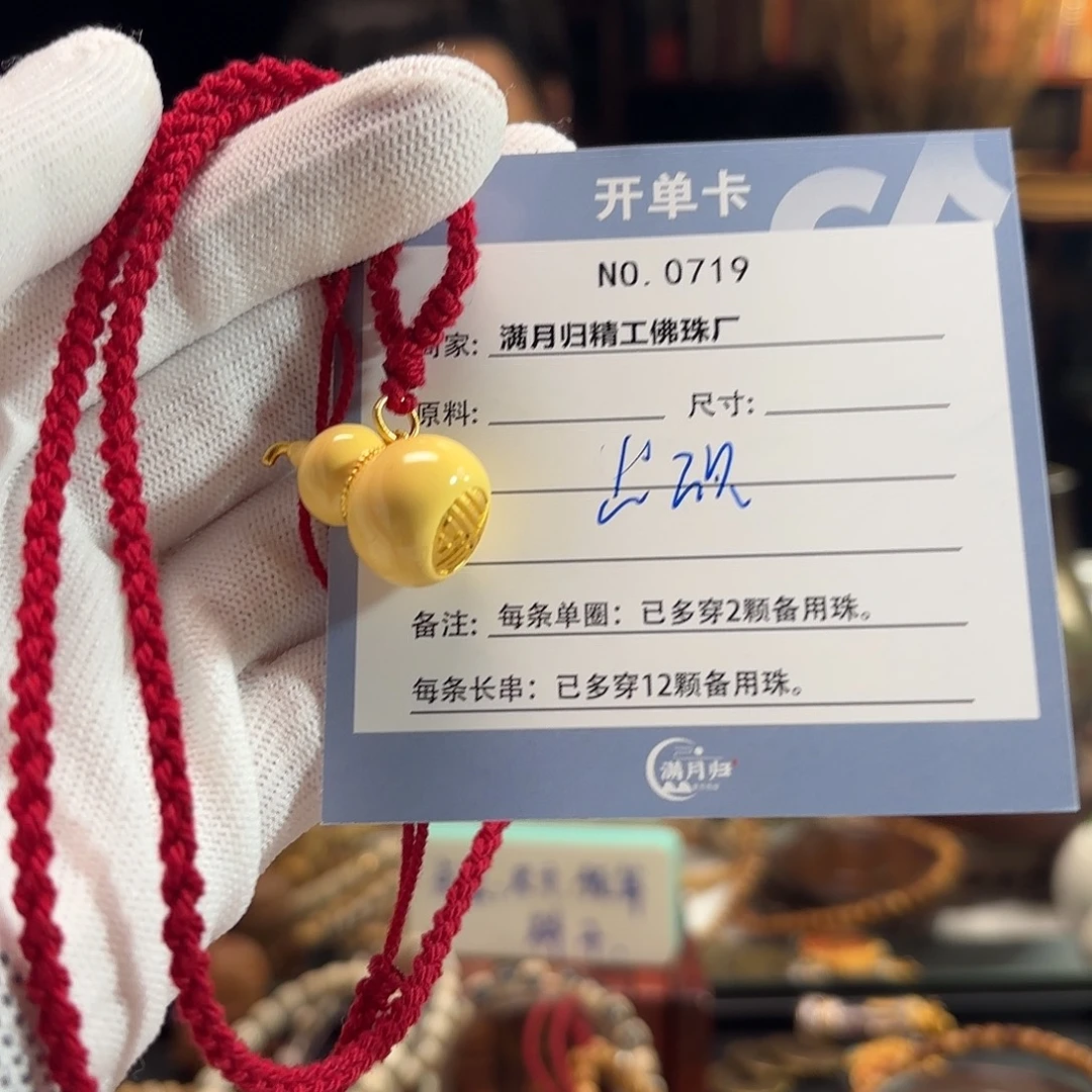 出***开手串星月菩提源头工厂