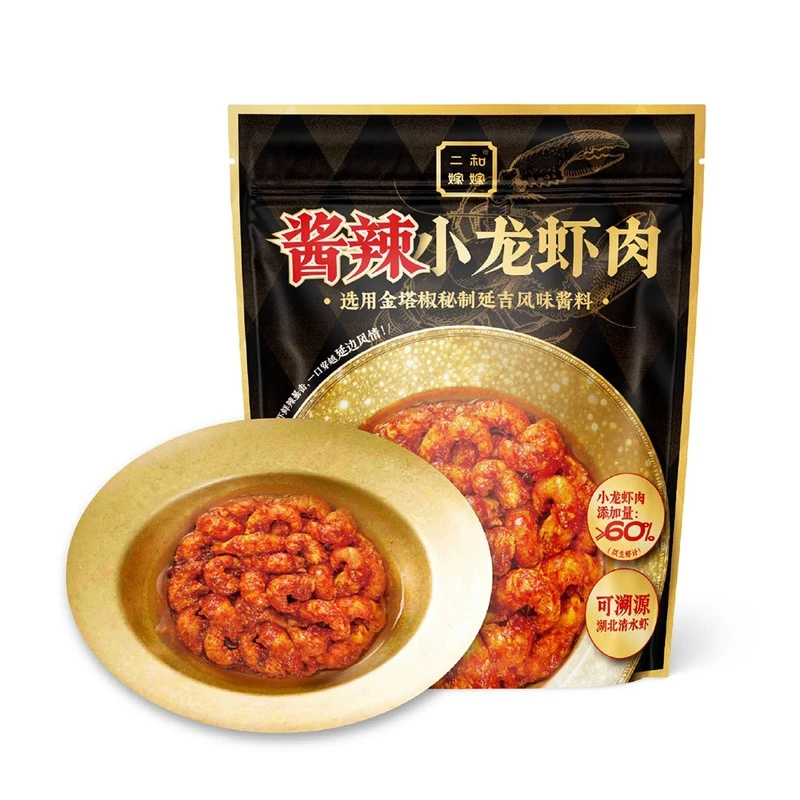 MM超市香辣小龙虾肉600g开袋即食速食加热追剧家庭聚会小食品