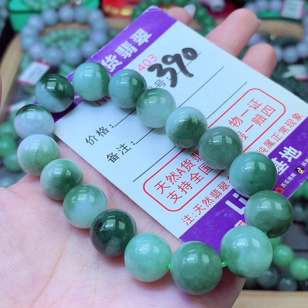 翡翠未镶嵌毛衣链13+