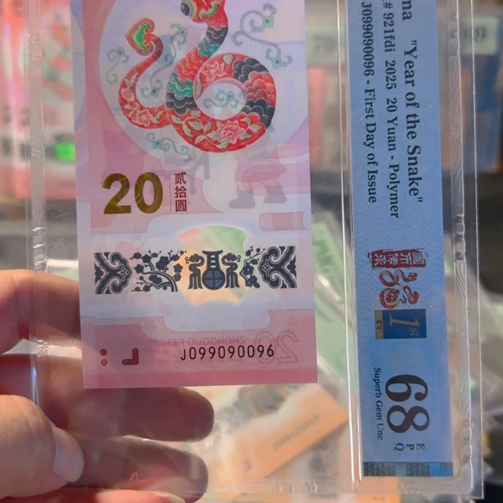 塑料099090096圆圆069组合四标68分