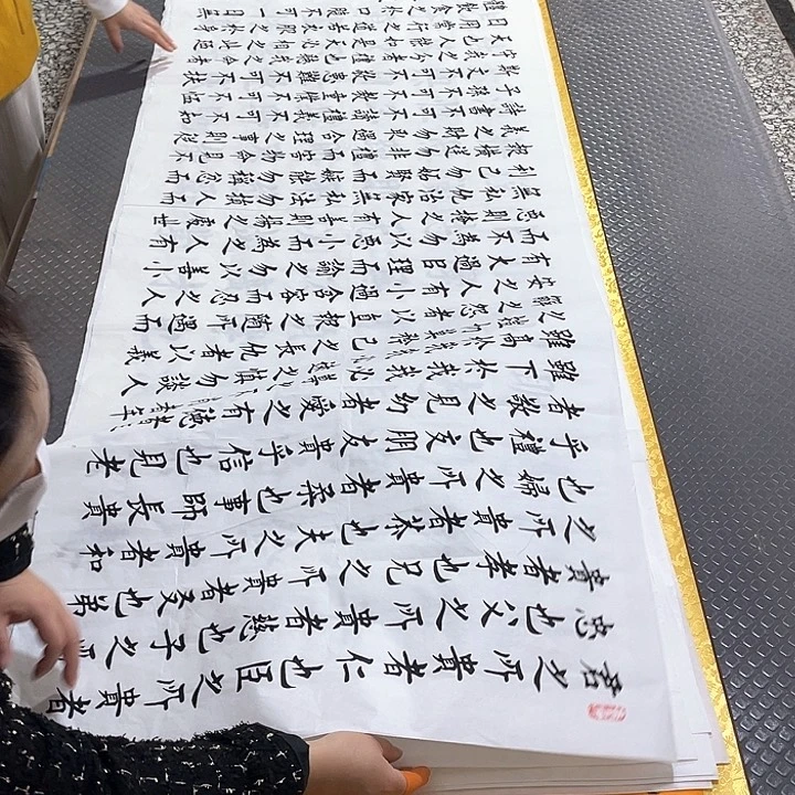 书法老师真人手写杨发打包