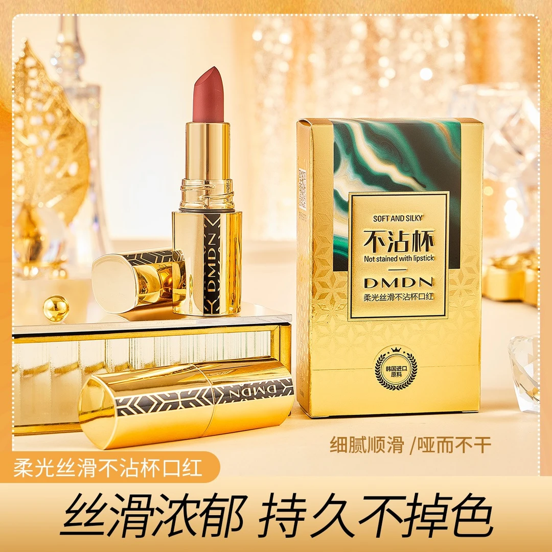 适合30.40.50.60岁的姐姐的口红玫瑰精油丝滑不沾杯口红防水显白