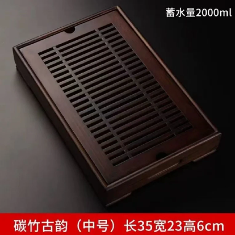 九竹重竹茶盘干湿两用高端茶盘多功能简约中号茶盘大容量储水茶盘