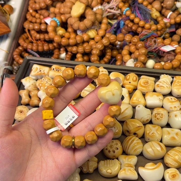 牙果爱心猴头奶酪手串