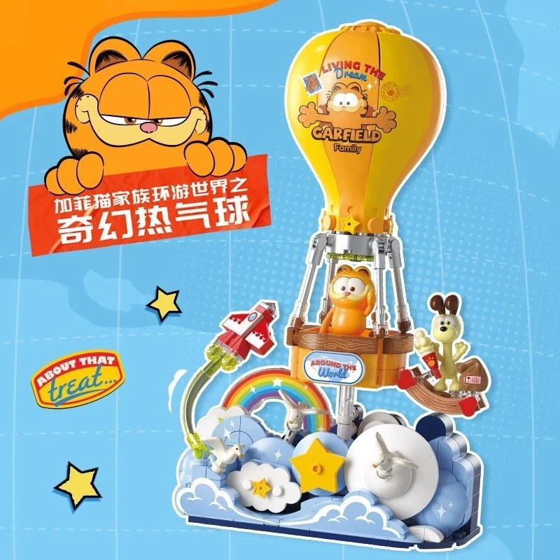 费米积木加菲猫拼装插玩具环游世界奇妙热气球手办模型男孩礼物