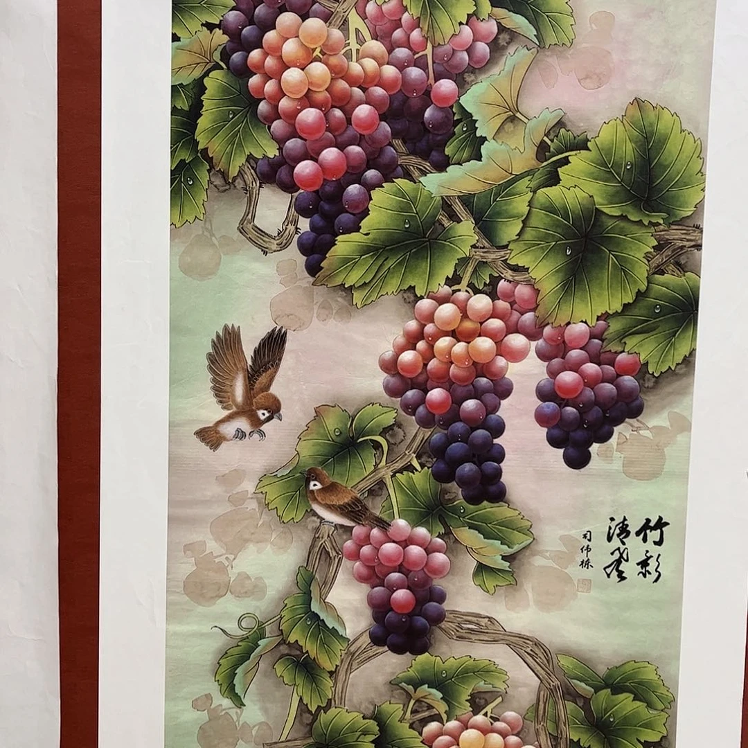 雅趣字画甄选国画