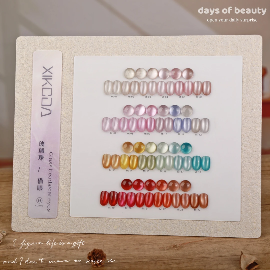 2025年兮可新款玻璃珠猫眼甲油胶网红爆款美甲店专用透亮超闪亮胶