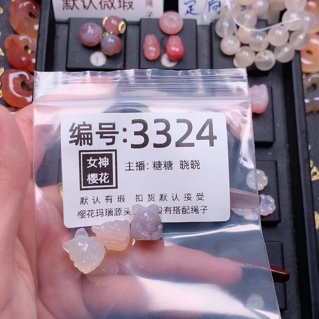 玛瑙/玉髓颈饰合金来****啡