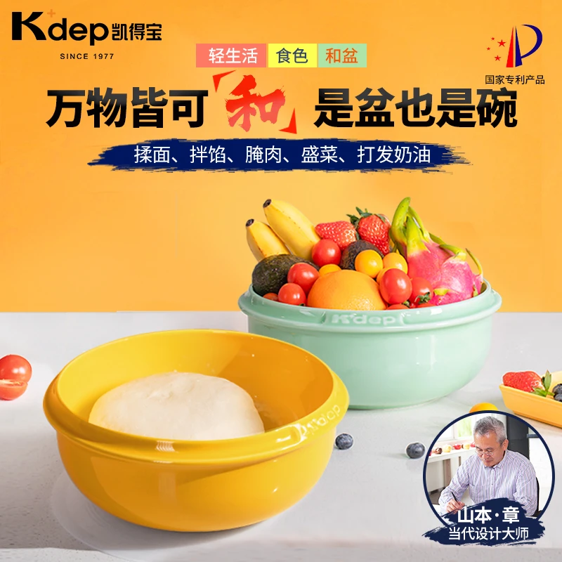 日本kdep凯得宝和面盆陶瓷家用厨房发面揉面加厚大号拌馅洗菜盆子