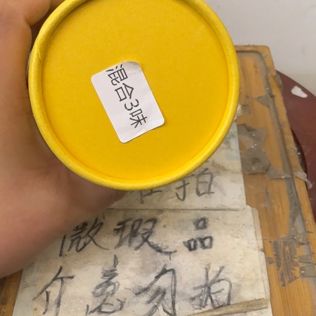 瑕疵介意勿拍陶瓷器皿D070