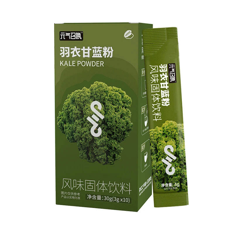 羽衣甘蓝粉*2盒