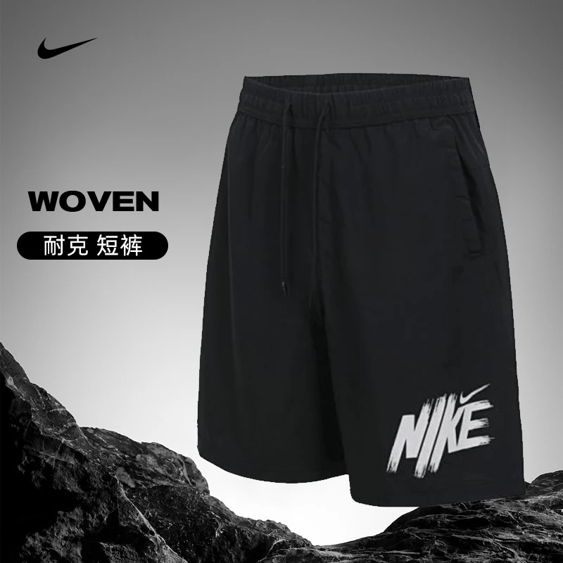 nike耐克男子运动休闲短裤裤子HV0385-010