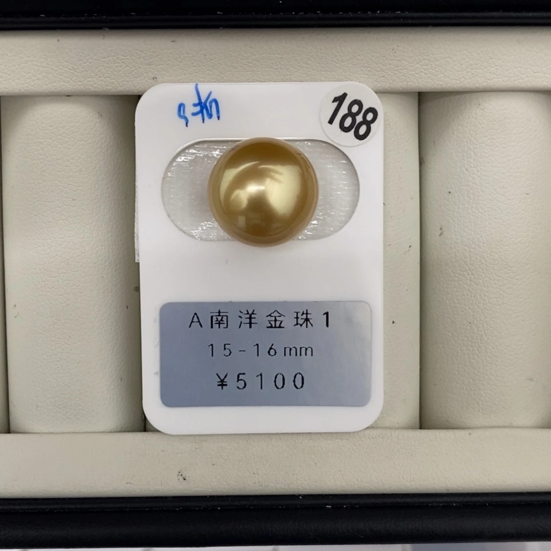 定制海水珍珠未镶嵌裸珠金珠15-16mm九折福利
