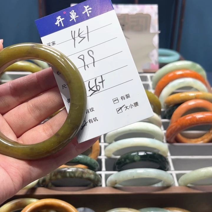 蛇纹石玉手镯未镶嵌冷*了