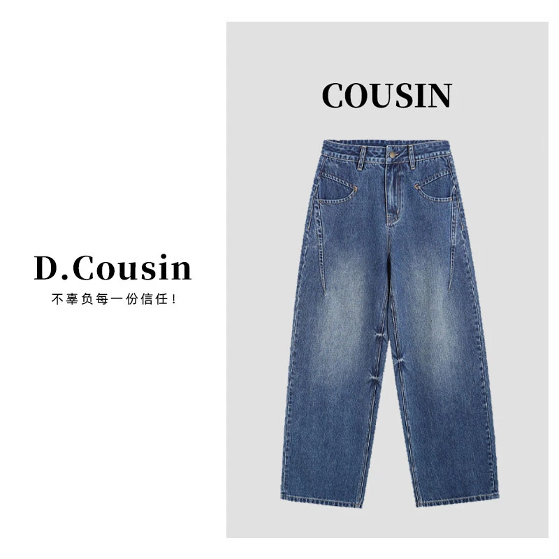 D.cousin【猫眼牛仔裤】设计师款立体剪裁显瘦牛仔裤-257003