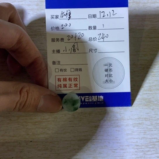 雄***起定制翡翠未镶嵌天然缅甸翡翠a货