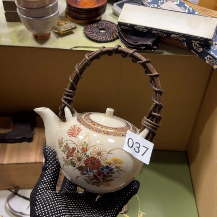 中古物品默认微瑕不退不换