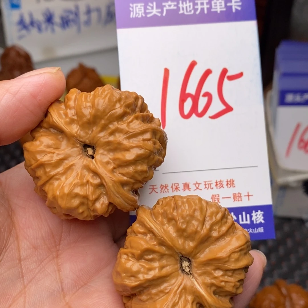 文玩核桃把件深*核桃