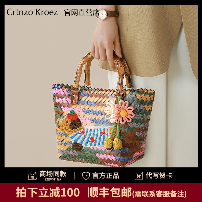 官网小c&k编织菜篮子包包女式2025新款女包大容量手提沙滩草编包