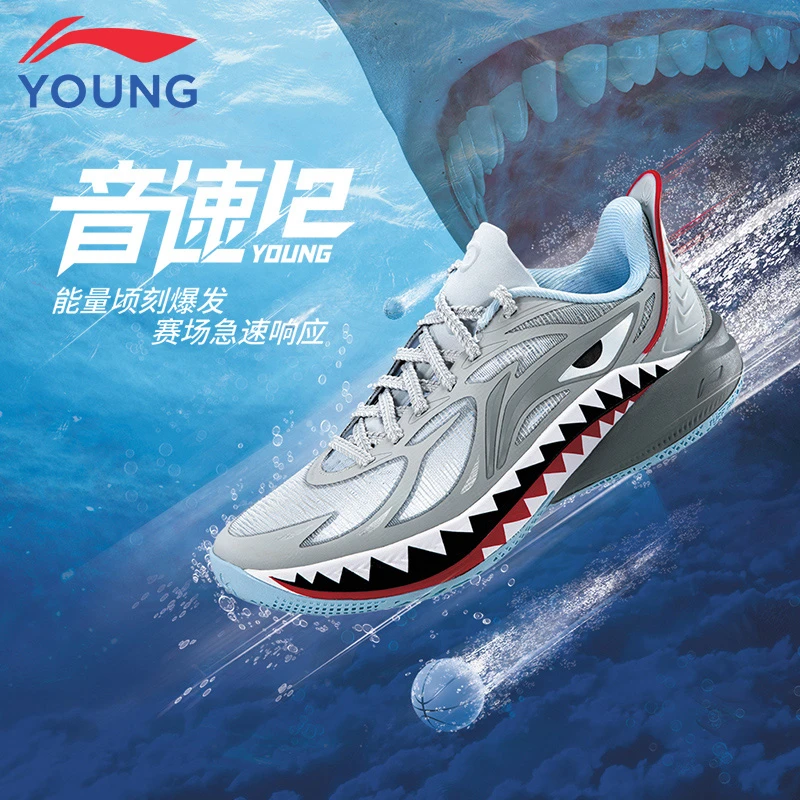 李宁儿童音速12篮球鞋男童春秋季回弹耐磨舒适缓震运动篮球鞋9082