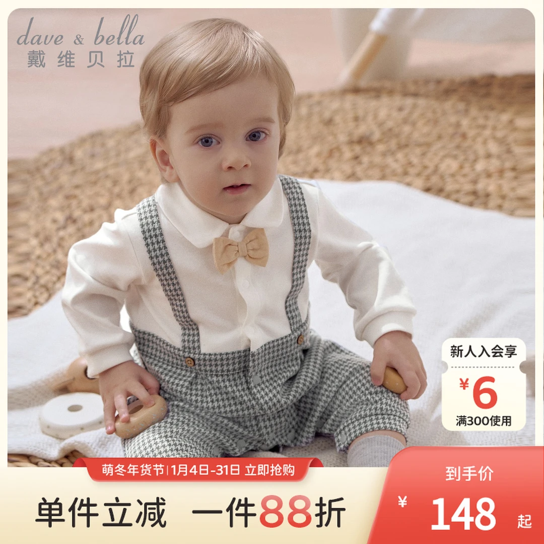 戴维贝拉新生婴儿连体衣2025秋季新款男宝A类纯棉哈衣宝宝包屁衣
