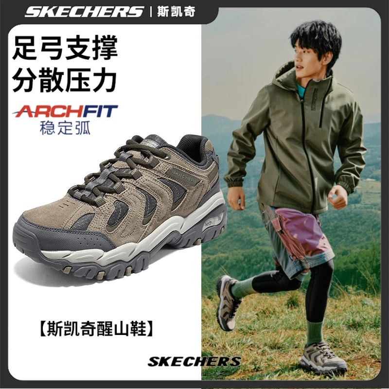 【醒山】斯凯奇男士户外越野鞋厚底减震防滑耐磨运动鞋旅游鞋237542