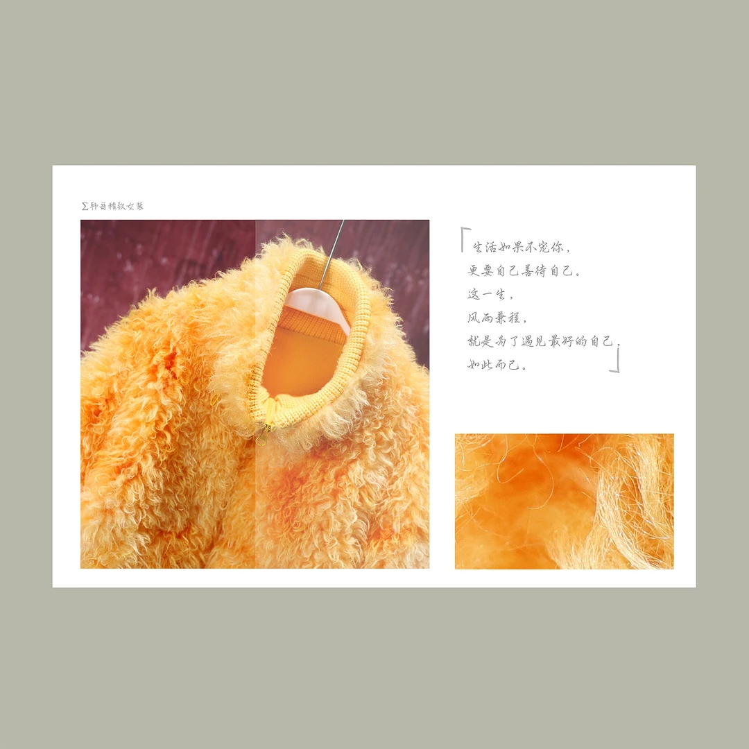 【韩哥女装】“一件过冬”金叶黄混染小众定制欧货高领羔绒外套5717A