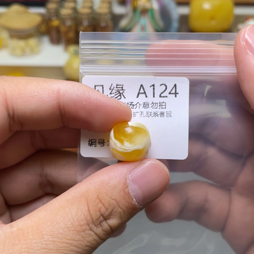 琥珀珠宝奇石未镶嵌