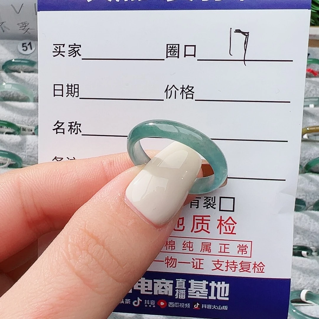 未镶嵌戒指翡翠翡翠